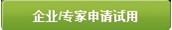 美通社媒體服務頻道上線、“采訪熱線ProfNet”升級通知