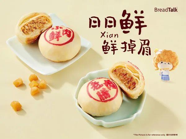 國慶如何傳播？看看企業在中秋都怎么玩