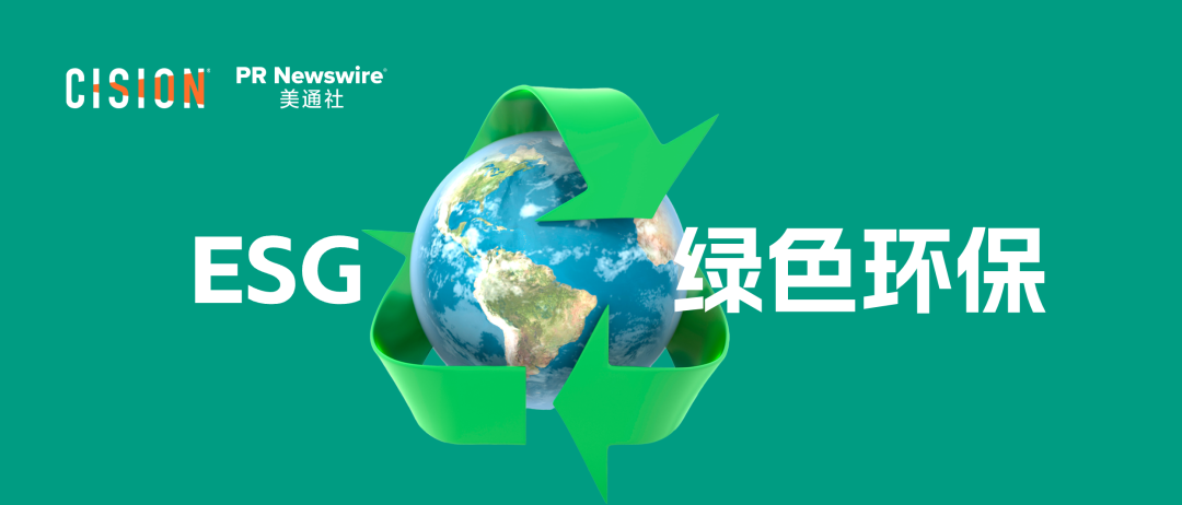 關于COP29，企業ESG傳播應該了解什么？