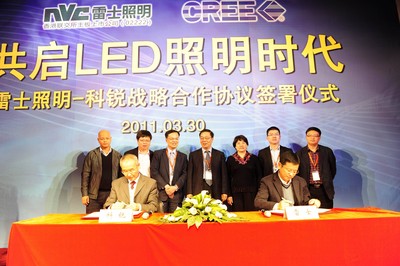 雷士與科銳達成戰略合作，共啟LED照明時代　