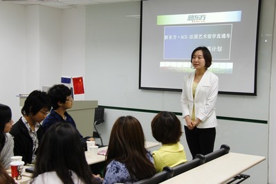 新東方：小語種國家留學優勢漸顯 