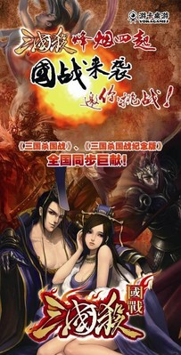 游卡桌游邀你進(jìn)入《三國殺?國戰(zhàn)》的世界，一起挑戰(zhàn)！