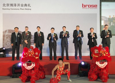 從左到右：于海彬（博澤北京汽車部件有限公司總經(jīng)理）；施博格（博澤集團(tuán)亞太區(qū)總裁）；繩立成（北京經(jīng)濟(jì)技術(shù)開發(fā)區(qū)管理委員會(huì)副主任）；喻華峰（北京市大興區(qū)副區(qū)長(zhǎng)）；歐天佑（博澤集團(tuán)首席執(zhí)行官）；陳寶（北京奔馳采購(gòu)與供應(yīng)商管理執(zhí)行副總裁）；趙國(guó)慶（長(zhǎng)城汽車股份有限公司副總裁技術(shù)研究院副院長(zhǎng)）；滿佰寧（梅賽德斯-奔馳乘用車研究與開發(fā)部副總裁）。