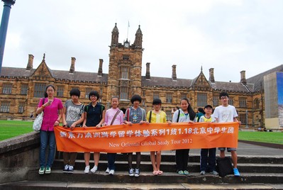 北京新東方國際游學營員深入悉尼大學并與校方代表親切交流，使得名校游覽不僅僅是“走馬觀花”