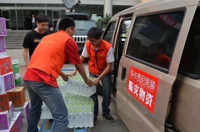 四川營銷中心于當日直接奔赴四川省成都慈善總會雅安蘆山地震物資救援現場民政局，為他們送上礦泉水、干糧等補給物資