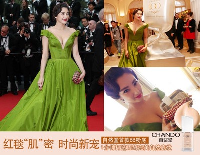 張雨綺自然妝點天賦之美，“中國最美時尚新寵”閃耀戛納紅毯