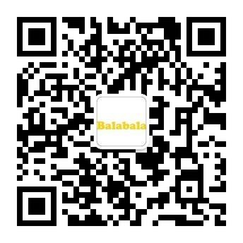 巴拉巴拉官方微信現已開通！掃一掃，加入我們，了解海量產品和活動資訊，更有豐厚禮品等著你！