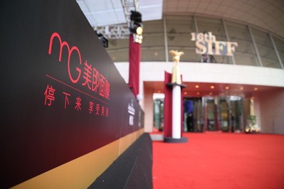 第16屆上海國際電影節盛大開幕，美即面膜首度攜手合作，於電影中喚醒內心柔軟力量