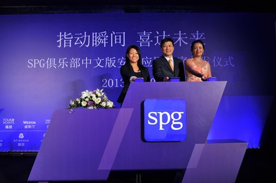 喜達屋酒店與度假村集團大中華區總裁錢進先生同大中華區市場營銷副總裁黃頡女士、亞太區在線分銷與市場營銷總監陳暐桐一同啟動SPG俱樂部中文版安卓應用程序