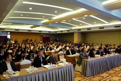 會議現場
