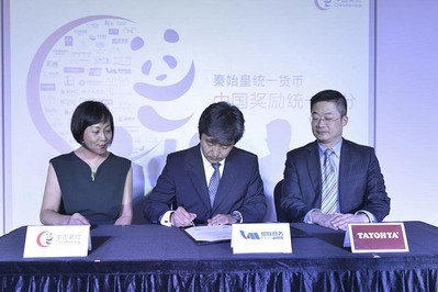 多樣屋加入中國獎勵統一積分計劃簽約儀式（左1：中國獎勵首席執行官吳限女士、左2：銀聯商務總裁李曉峰先生、右1：多樣屋副總裁王三朋先生）