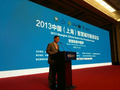 國家信息化專家咨詢委員會(huì)委員、中國互聯(lián)網(wǎng)協(xié)會(huì)副理事長高新民為獲獎(jiǎng)城市頒獎(jiǎng)