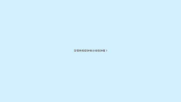 北京和睦家醫院：后疫情時代，如何保證入口食品安全？